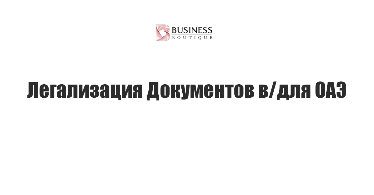 Доктрина Монро, или Власть слова — Россия в глобальной политике